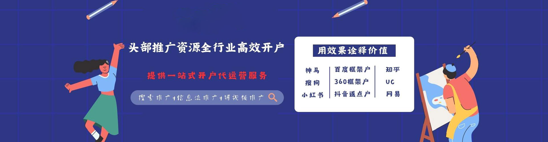 玉树如何百度推广